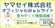 ���}�Z�C������Ё@�I�t�B�V�����v�����y�[�W