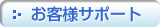 ���q�l�T�|�[�g