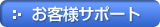 ���q�l�T�|�[�g