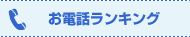 ���d�b�����L���O
