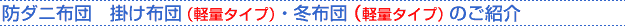 �h�_�j�z�c�@�|���z�c�i�y�ʃ^�C�v�j�E�~�z�c�i�y�ʃ^�C�v�j�̂��Љ�