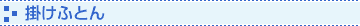 �|���ӂƂ�