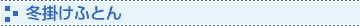 �~�|���ӂƂ�