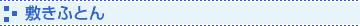 �~���ӂƂ�