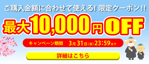 防ダニ布団ダニゼロックHQ カバー・布団類20%OFF