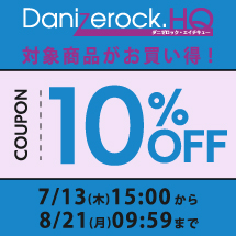 クーポン