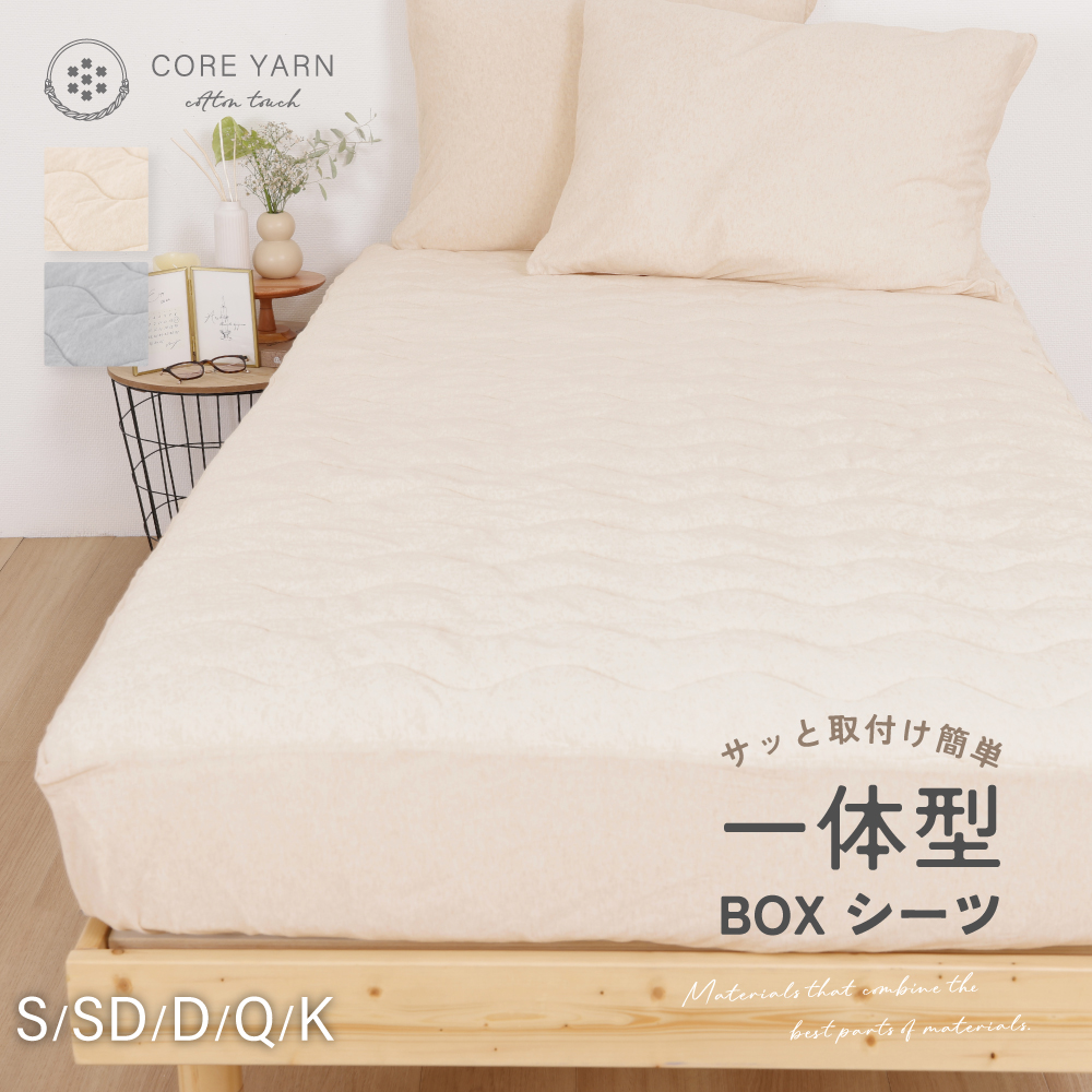 ηBOX