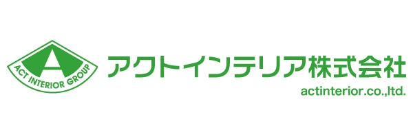 アクトインテリア株式会社