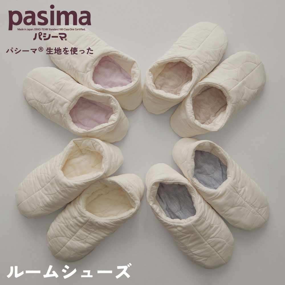 ルームシューズショート