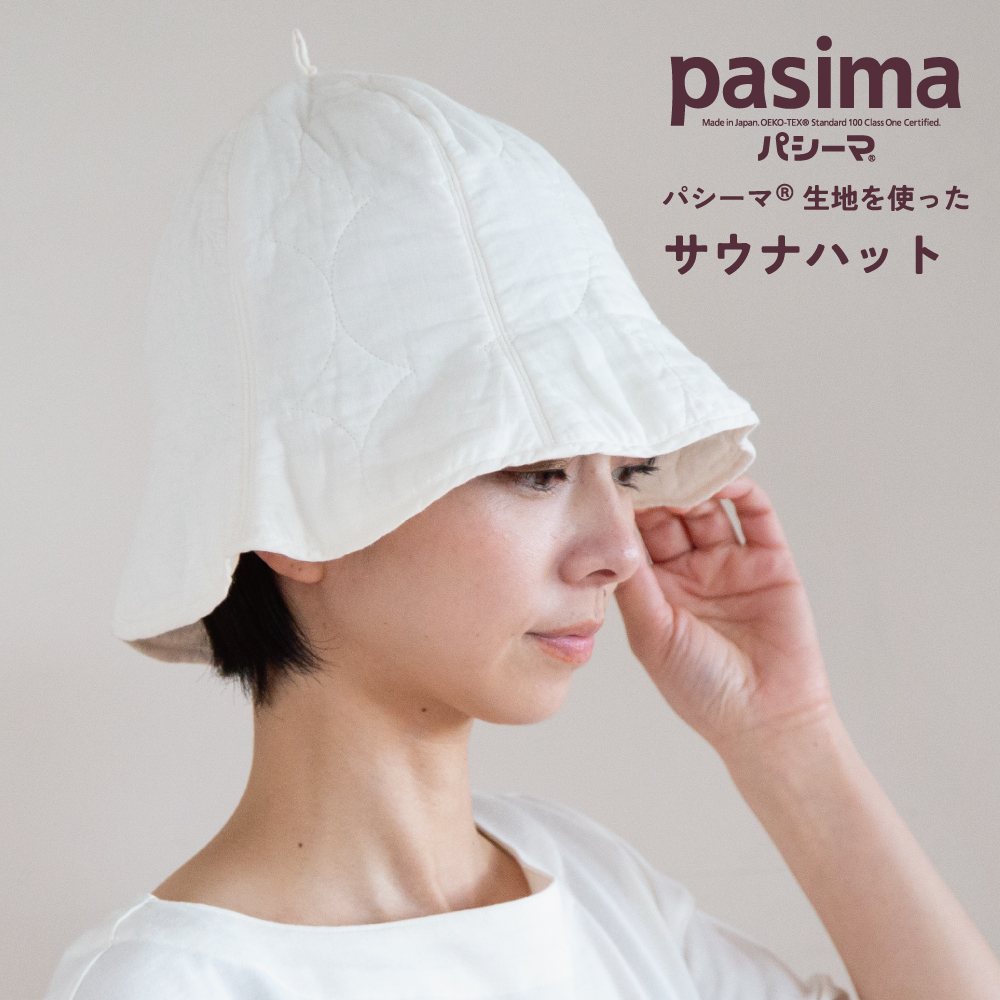 サウナハット