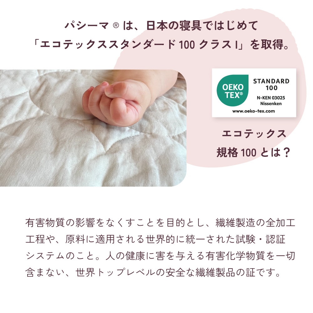 ѥޤϡܤοǤϤơ֥ƥå100饹1פ