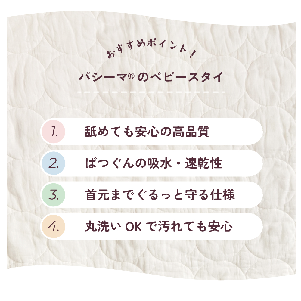 ѥޤΥ٥ӡ