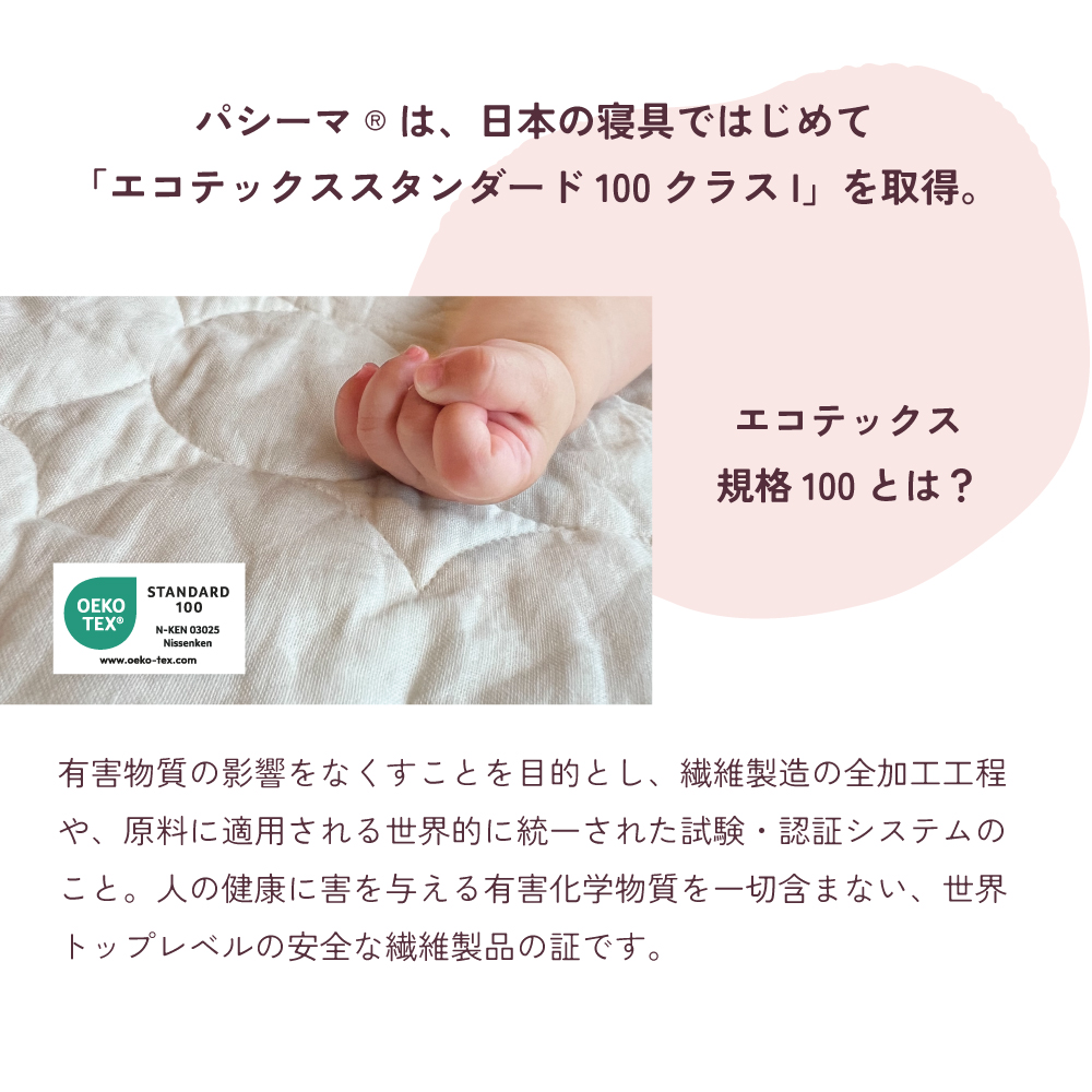 ѥޤϡܤοǤϤơ֥ƥå100饹1פ