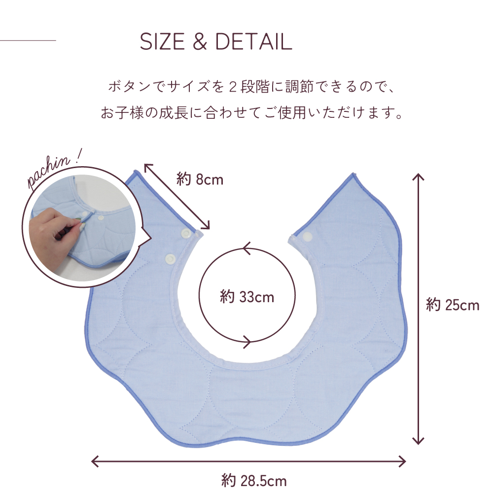 SIZE&DETAIL