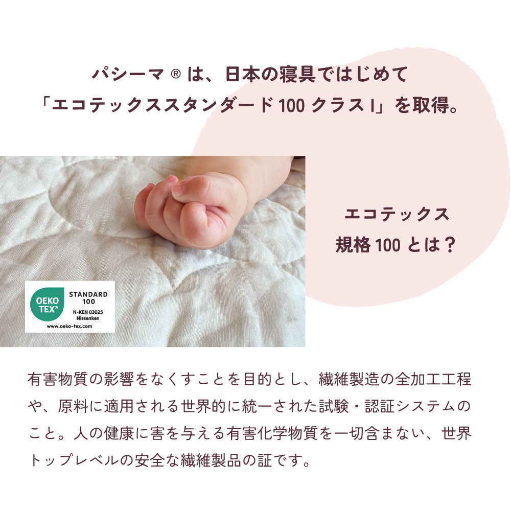 ѥޤϡܤοǤϤơ֥ƥå100饹1פ