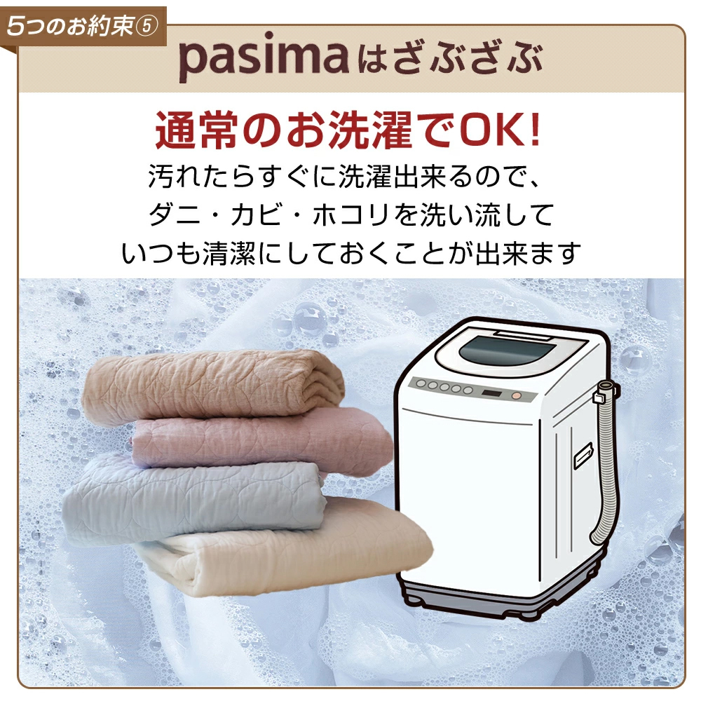 5.ѥޤϤ֤