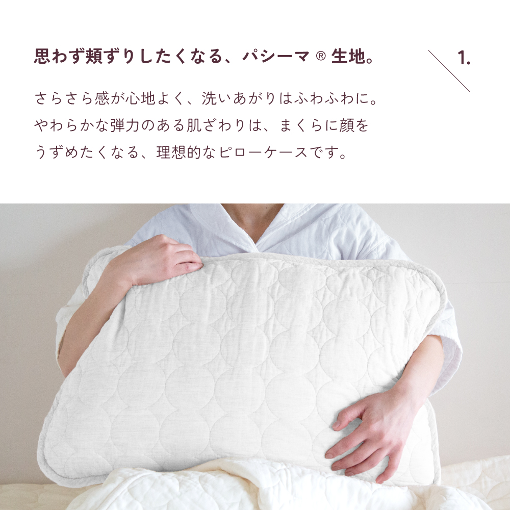 פ鷺ˤꤷʤ롢ѥ