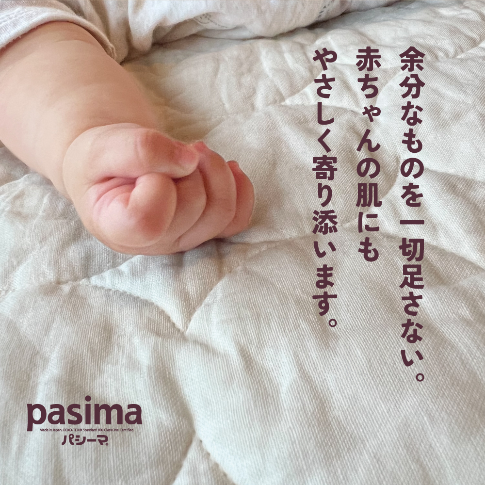 ;ʬʤΤ­ʤ֤ȩˤ䤵źޤ