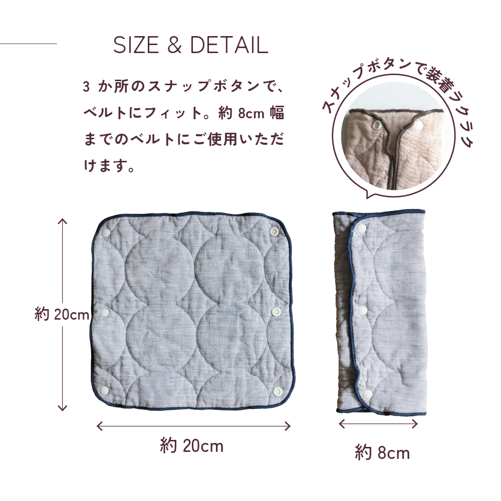 SIZEDETAIL