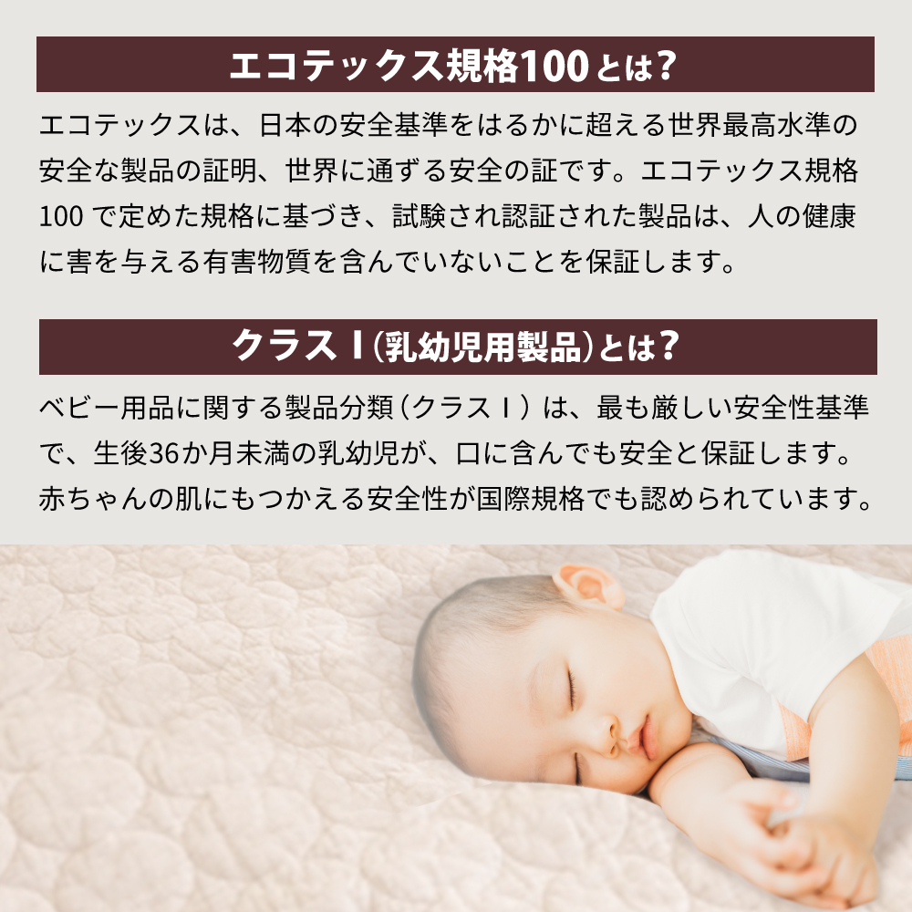 パシーマピロケース