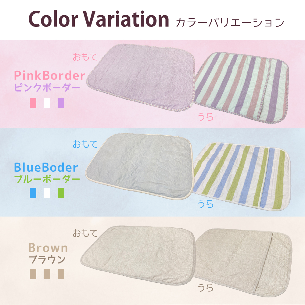 パシーマピロケース