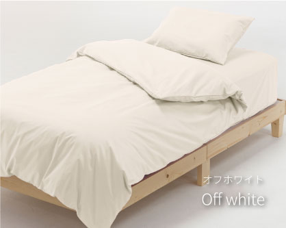 オフホワイト