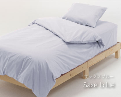 サックスブルー