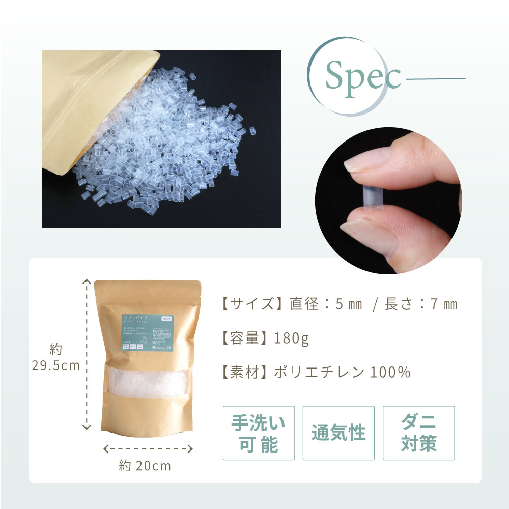 Spec